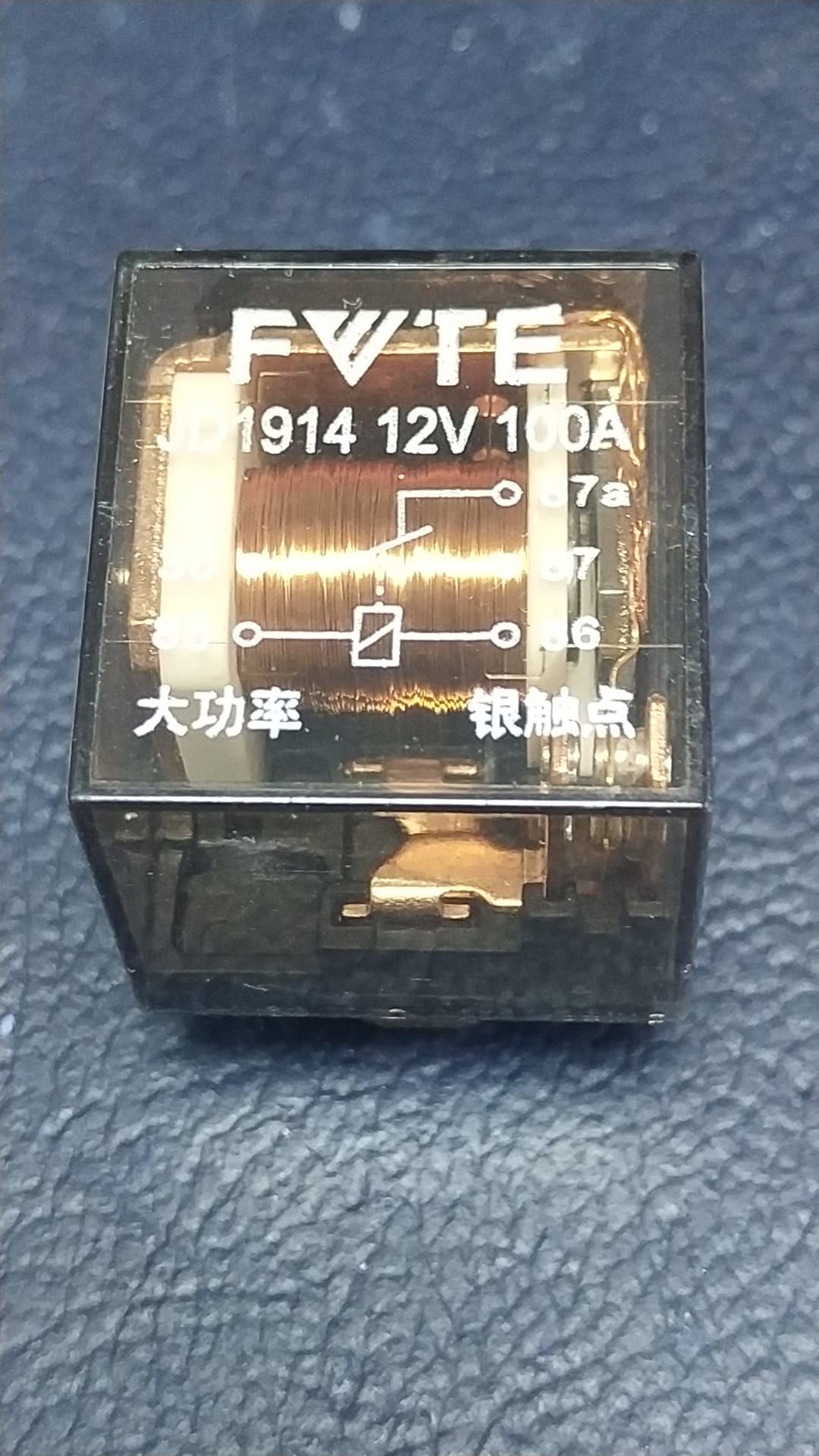 JD1914  12V 100A Su geçirmez JD1914